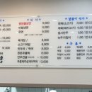녹색면옥 이미지