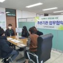 양양군정신건강복지센터 이미지