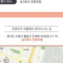 로앤코코 이미지