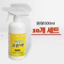 피씨오텍 이미지