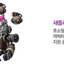 메카닉 디젤 이미지