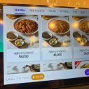 해안식당 여수웅천점 이미지