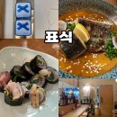 GS25 괴정뉴코아점 | [울산 술집]•표식•삼산달동 술집/분위기 좋은 이자카야/블루리본 맛집/소규모모임 추천장소