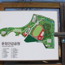 한울공원 배드민턴장 이미지