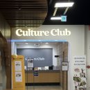 이마트 풍산점 | 이마트풍산점 문화센터 애기똥풀 후기