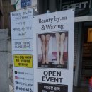 바이수라 뷰티