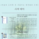 소담기획