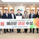 금상축산