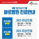 15,16,17 이미지