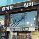 월참치 이미지