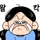 구미캠핑장 화장실 이미지