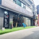 오늘김해뒷고기 - 김해시 인제로188번길 3-16 | 오늘김해뒷고기