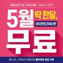 아이젠트리 이미지