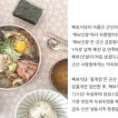 빈타이군산은파점 이미지