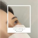 뷰티나인틴