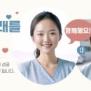 가온자리한의원 이미지