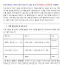 관악고등학교 내 이미지