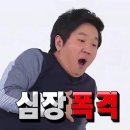 아싸가오리라이브 | [윤하]180126 인천 소래라마다호텔점 달콤커피 베란다라이브