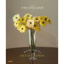 한스미디어 쇼핑하우