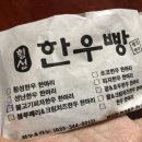 KTX 횡성역 이미지