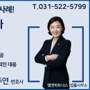 엘앤파트너스법률사무소 이미지