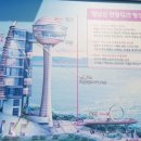 정남진 푸드 네이버블로그