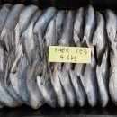 [6월6일] 국산홍어,뻘낙지,냉동(병어,참조기,고등어),새우젓,멸치액젓 이미지