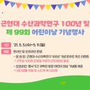 100년수산