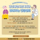 주암경로당 이미지