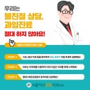 서울아산연합치과의원 이미지