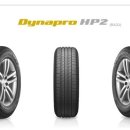 한국타이어 원주대리점 이미지