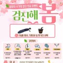 남해군보건소 이미지