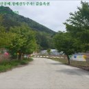 관촌면사무소 이미지