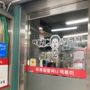 마복림할머니집