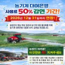 합천농자재 이미지