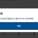 씨유 경주역데시앙점 | 경주페이 실물카드