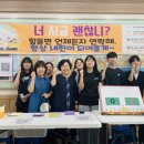 이천경남중학교 이미지