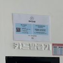 원흥바른신경외과의원 이미지