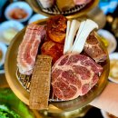 청년고기집 이미지