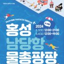 아이스팡팡 이미지