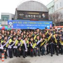 김제소방서 전북중앙신문