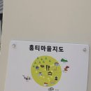 홍티예술촌 이미지