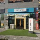 한량면가