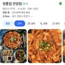 일번가무한식당 | [안양일번가 맛집] 돼지두루치기 맛집, 정통집 안양점 내돈내산 솔직후기!