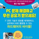 알라딘PC 이미지