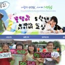 화당초등학교 충북일보