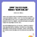 써밋영어전문학원 네이버블로그
