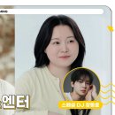 LIVE 썸남과 썸남이 공존하는 두근두근 오늘의 브카 스페셜 DJ 짱디와 승헌쓰, 찰스엔터 짜릿조합으로여는 목요일 브런치카페250605 이미지