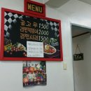 원조경상도떡볶이 이미지