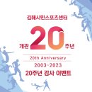 김해스포츠센터 이미지